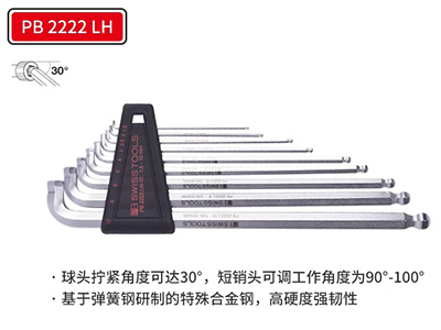 PB22222LH