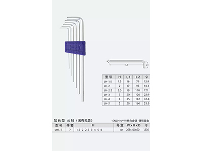 LHS-7